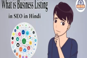 What is Business Listing in SEO In Hindi, Fully Informations - AkgTechInfo