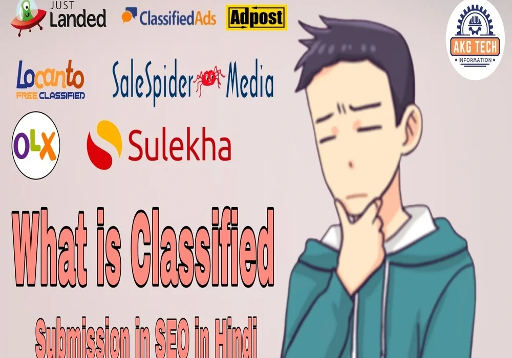 What Is Classified Submission In Seo In Hindi - AkgTechInfo